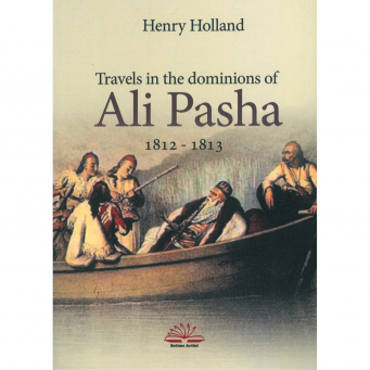 Studime dhe Publicistik&euml;/ Histori