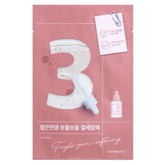 Cosmetics